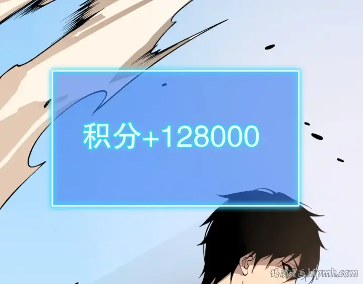 《死灵法师！我即是天灾》033话  前往元战场！图24