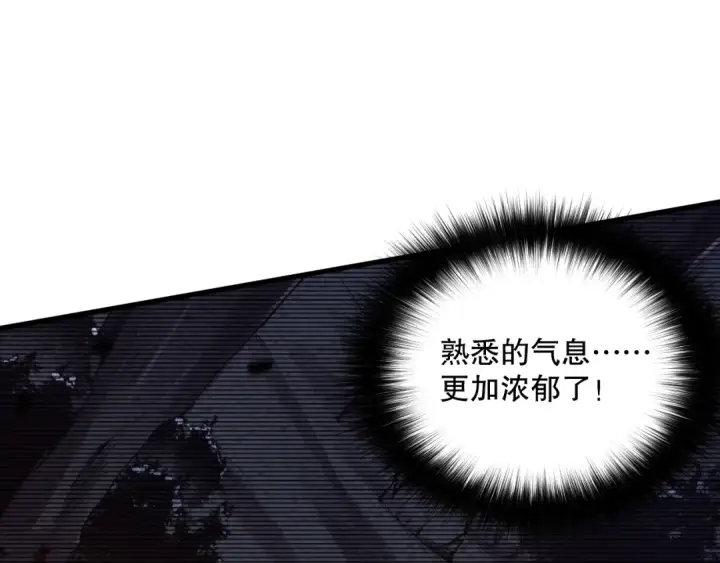 《死灵法师！我即是天灾》033话  前往元战场！图76