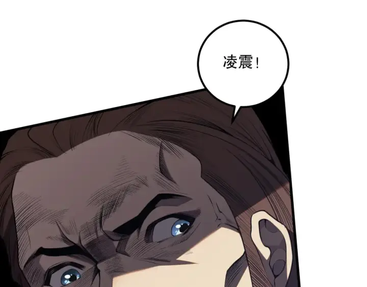 《死灵法师！我即是天灾》033话  前往元战场！图9