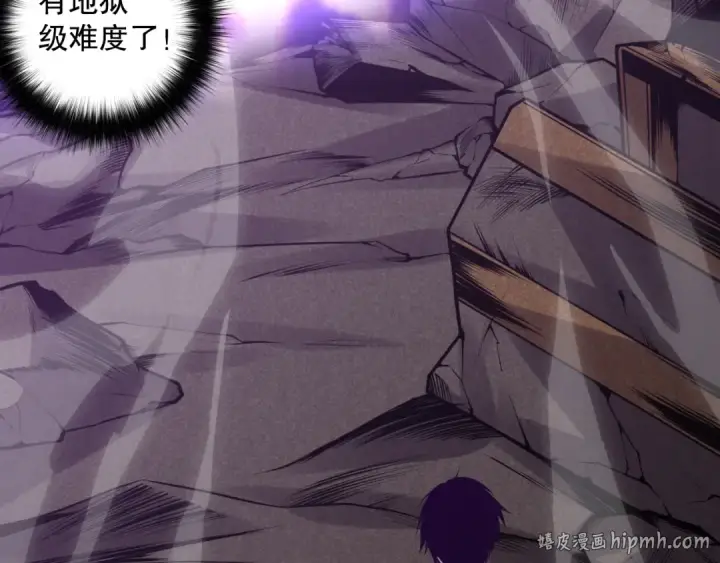 《死灵法师！我即是天灾》034话 深渊魔犬图136