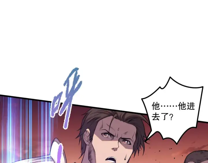 《死灵法师！我即是天灾》034话 深渊魔犬图141