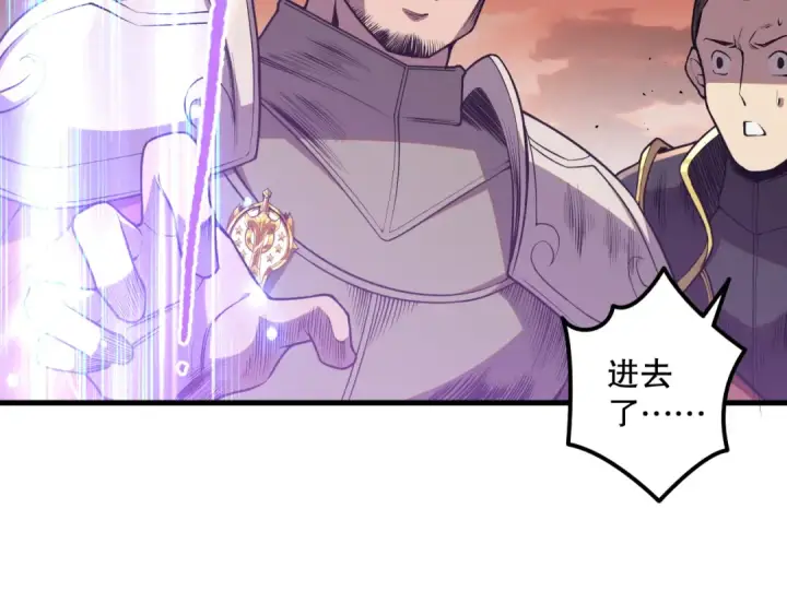 《死灵法师！我即是天灾》034话 深渊魔犬图142