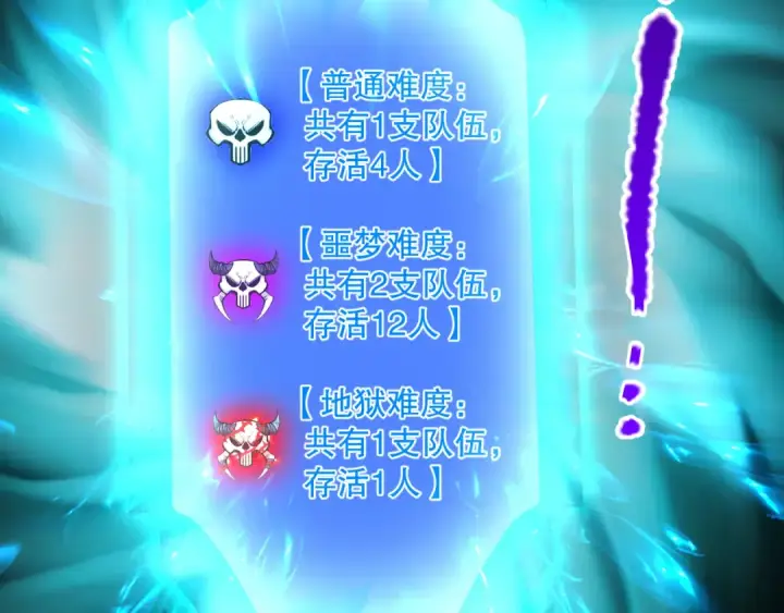 《死灵法师！我即是天灾》034话 深渊魔犬图151