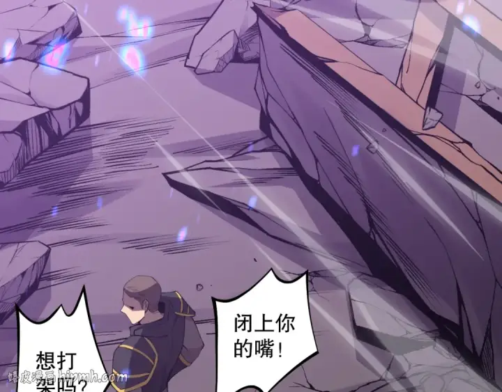 《死灵法师！我即是天灾》034话 深渊魔犬图160
