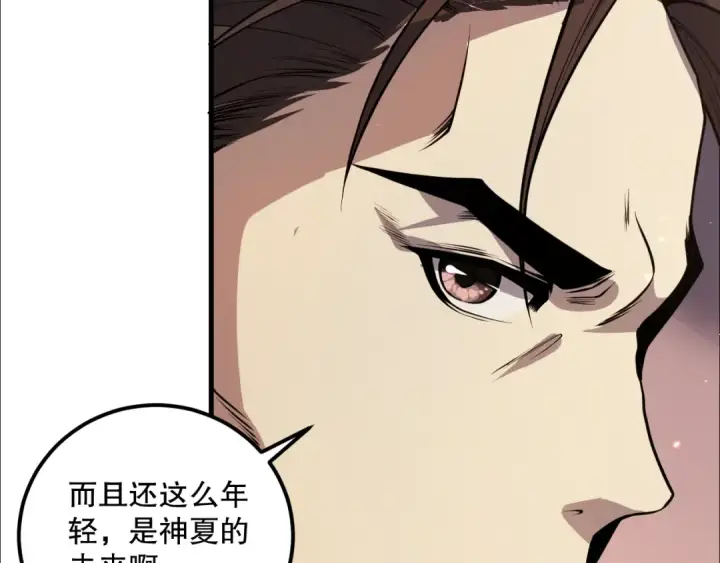 《死灵法师！我即是天灾》034话 深渊魔犬图167