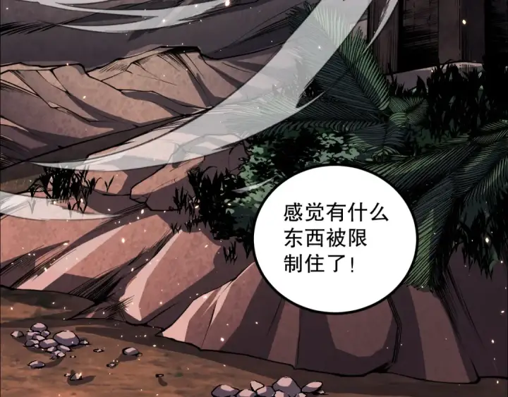 《死灵法师！我即是天灾》034话 深渊魔犬图174