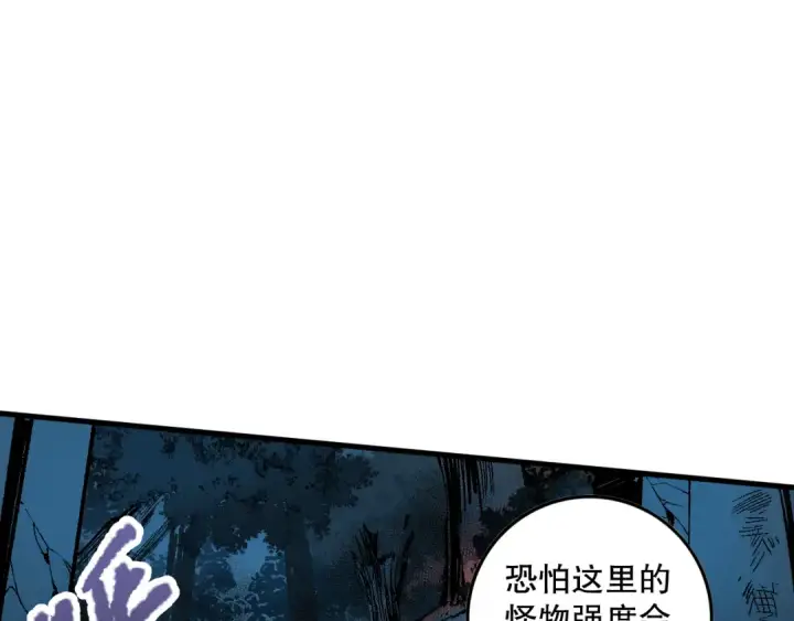 《死灵法师！我即是天灾》034话 深渊魔犬图179