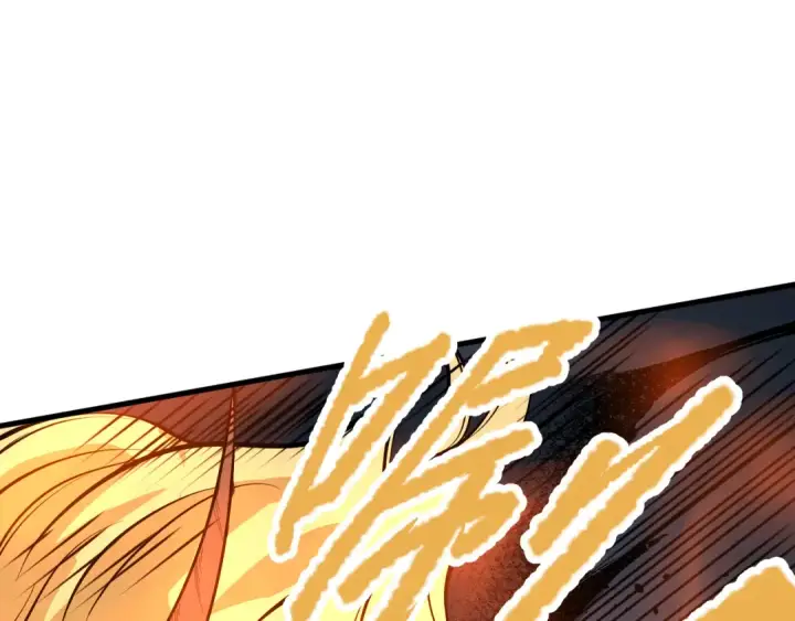 《死灵法师！我即是天灾》034话 深渊魔犬图182