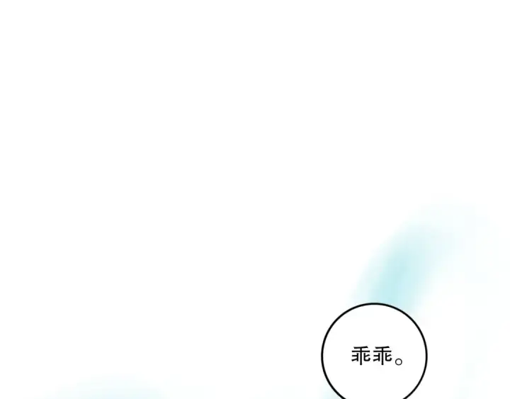 《死灵法师！我即是天灾》034话 深渊魔犬图190