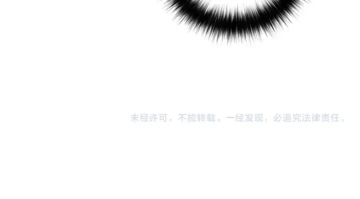 《死灵法师！我即是天灾》034话 深渊魔犬图195