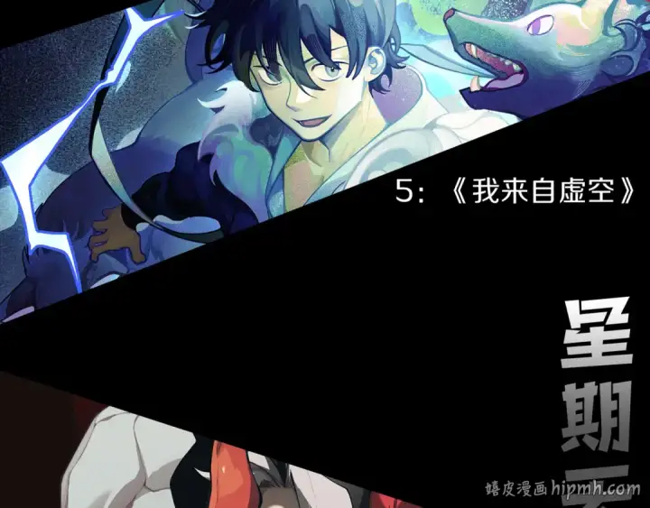《死灵法师！我即是天灾》034话 深渊魔犬图200