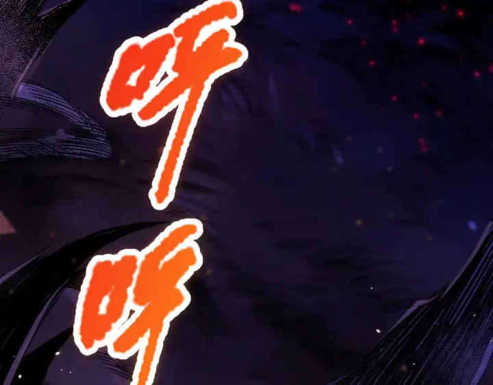 《死灵法师！我即是天灾》034话 深渊魔犬图44