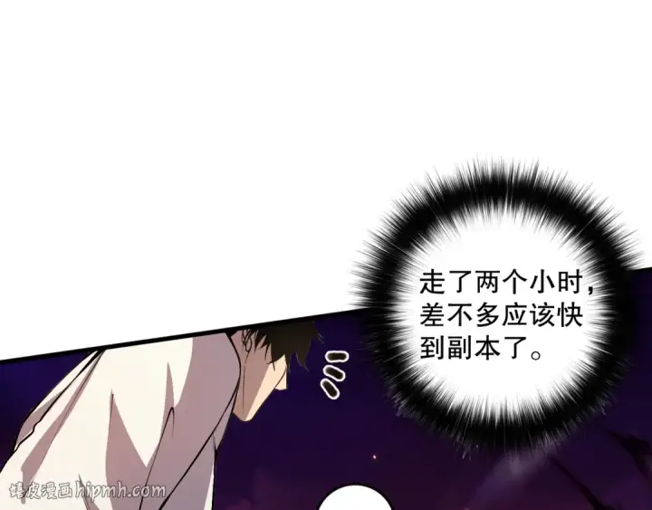 《死灵法师！我即是天灾》034话 深渊魔犬图48