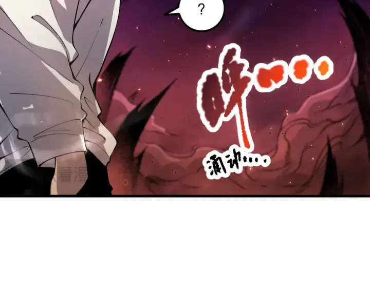 《死灵法师！我即是天灾》034话 深渊魔犬图49