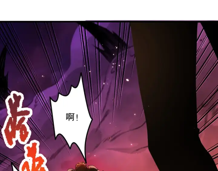 《死灵法师！我即是天灾》034话 深渊魔犬图51