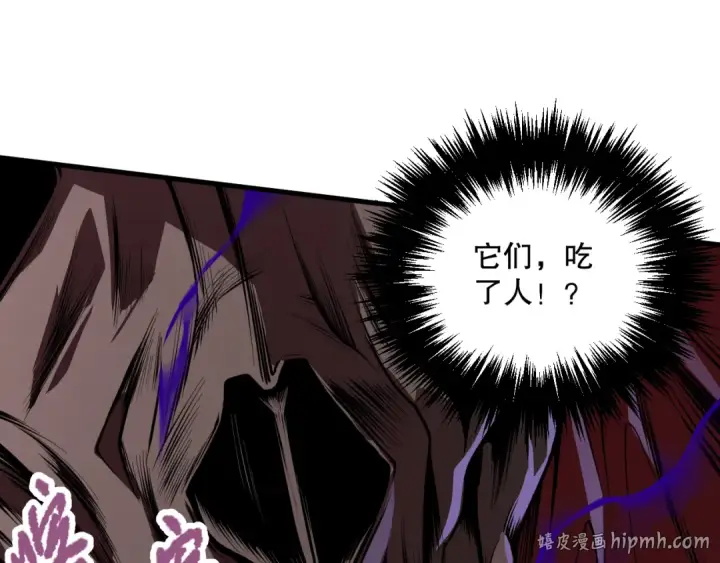 《死灵法师！我即是天灾》034话 深渊魔犬图64