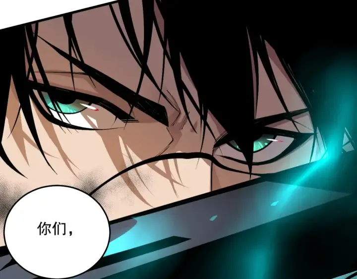 《死灵法师！我即是天灾》034话 深渊魔犬图67