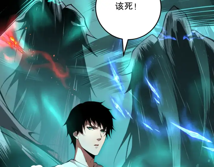 《死灵法师！我即是天灾》034话 深渊魔犬图69