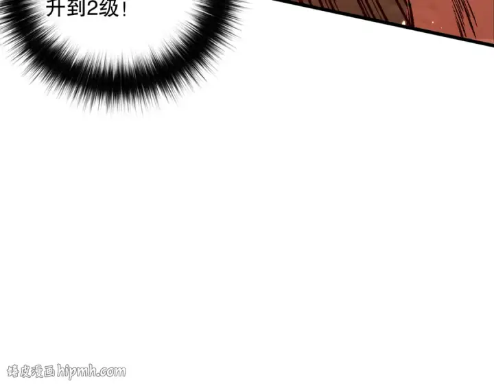《死灵法师！我即是天灾》034话 深渊魔犬图96