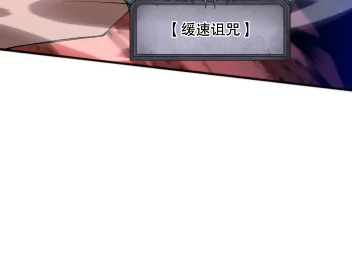 《死灵法师！我即是天灾》035话 绝对数量碾压！图103
