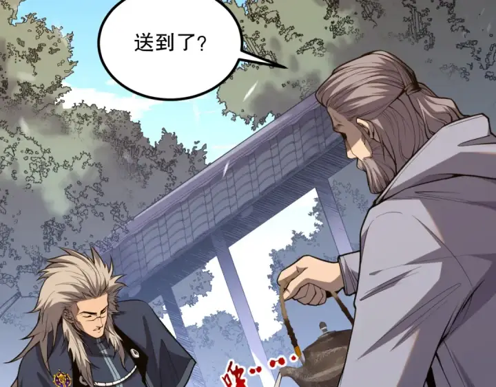 《死灵法师！我即是天灾》035话 绝对数量碾压！图116