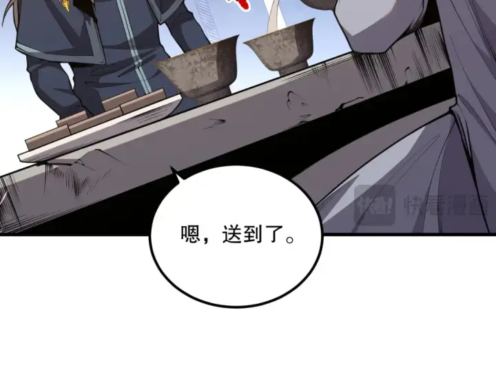 《死灵法师！我即是天灾》035话 绝对数量碾压！图117