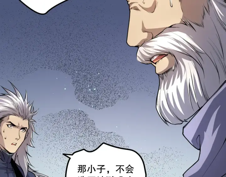 《死灵法师！我即是天灾》035话 绝对数量碾压！图131