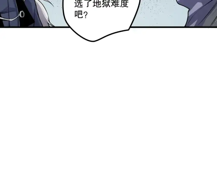 《死灵法师！我即是天灾》035话 绝对数量碾压！图132