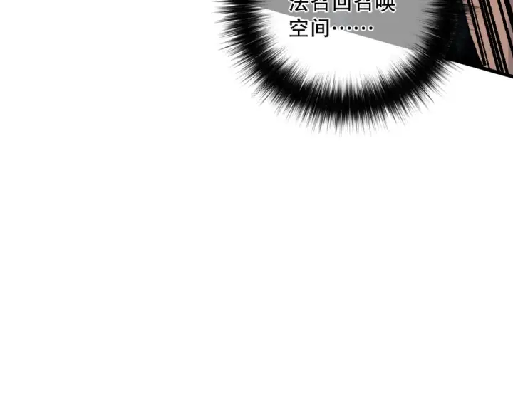 《死灵法师！我即是天灾》035话 绝对数量碾压！图15