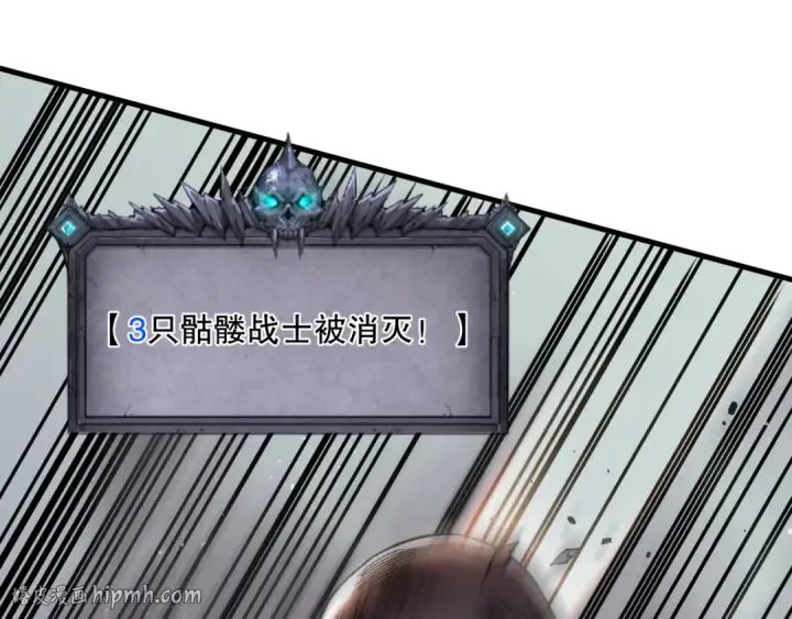 《死灵法师！我即是天灾》035话 绝对数量碾压！图16