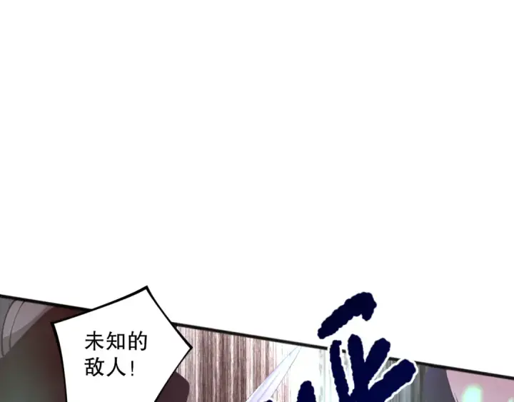 《死灵法师！我即是天灾》035话 绝对数量碾压！图165