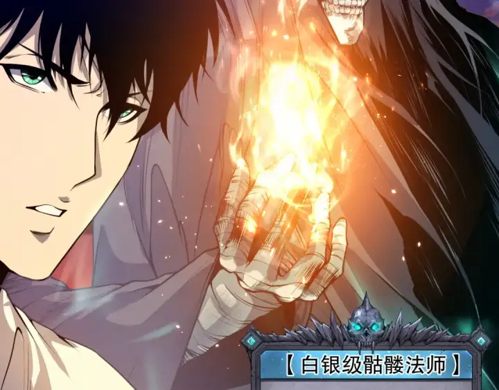《死灵法师！我即是天灾》035话 绝对数量碾压！图21