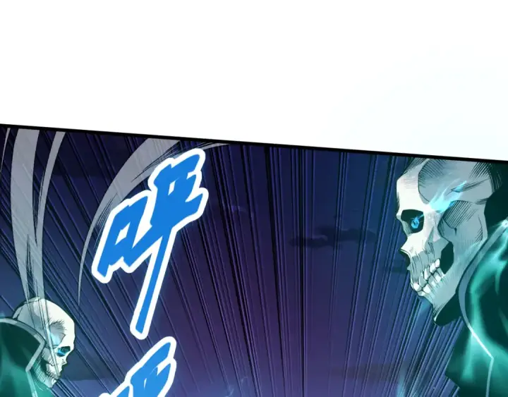 《死灵法师！我即是天灾》035话 绝对数量碾压！图23