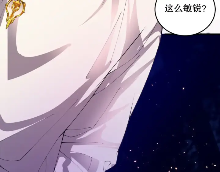 《死灵法师！我即是天灾》035话 绝对数量碾压！图42