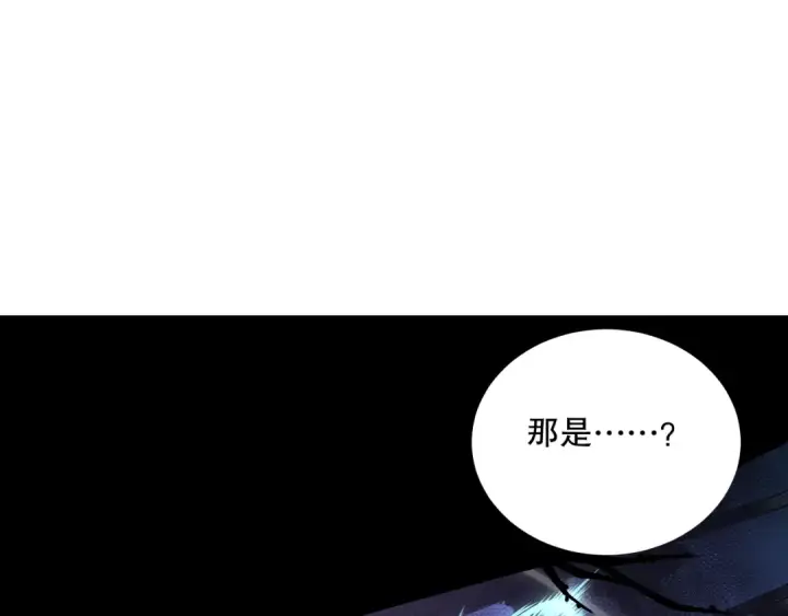 《死灵法师！我即是天灾》035话 绝对数量碾压！图53