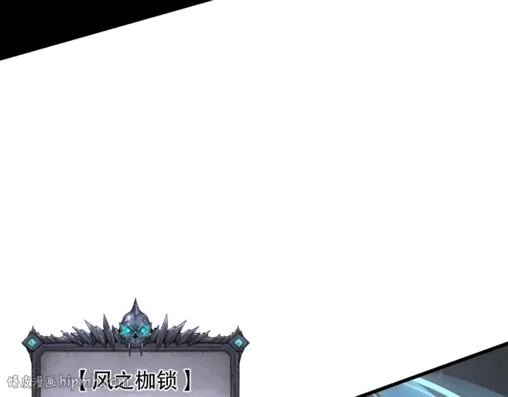《死灵法师！我即是天灾》035话 绝对数量碾压！图56