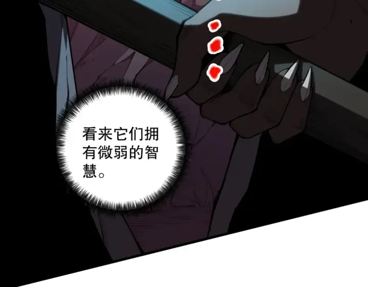 《死灵法师！我即是天灾》035话 绝对数量碾压！图62