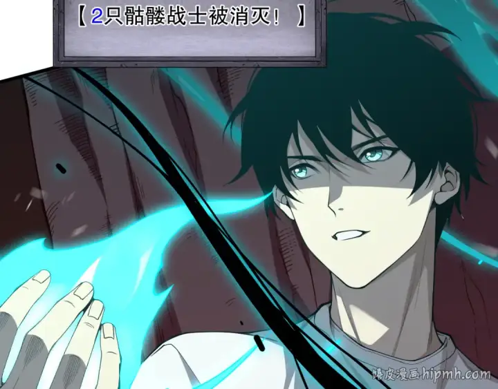 《死灵法师！我即是天灾》035话 绝对数量碾压！图64