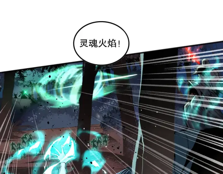 《死灵法师！我即是天灾》035话 绝对数量碾压！图83