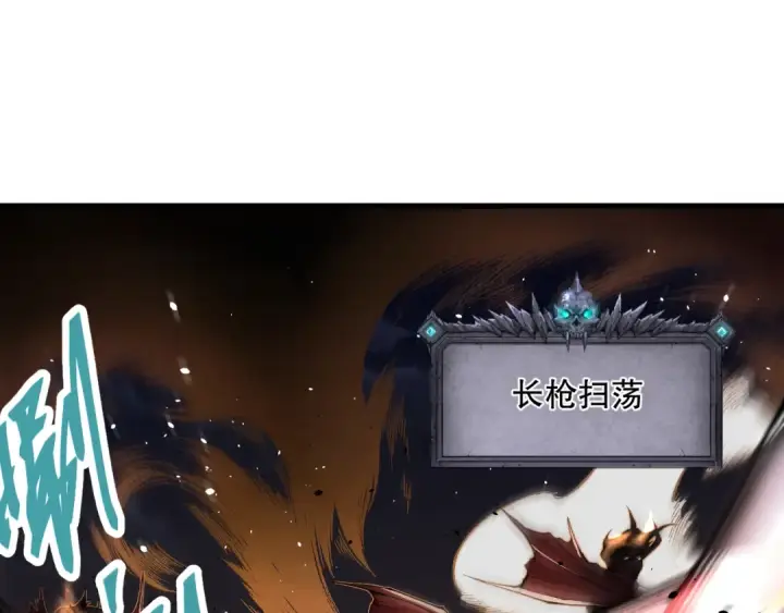 《死灵法师！我即是天灾》035话 绝对数量碾压！图9