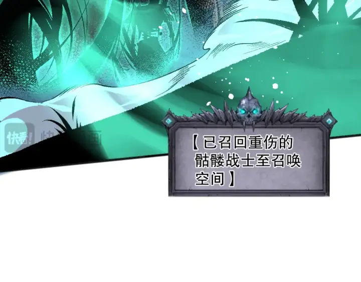 《死灵法师！我即是天灾》035话 绝对数量碾压！图94