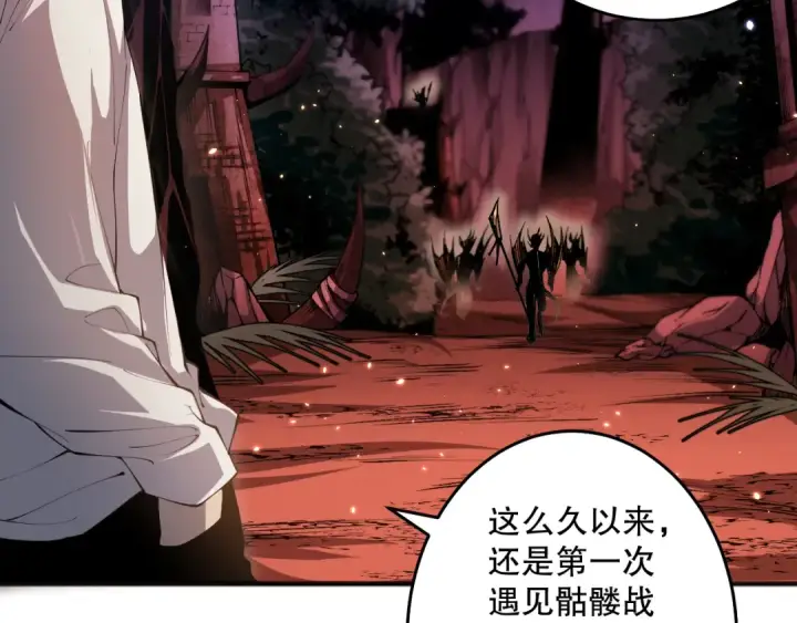《死灵法师！我即是天灾》035话 绝对数量碾压！图98