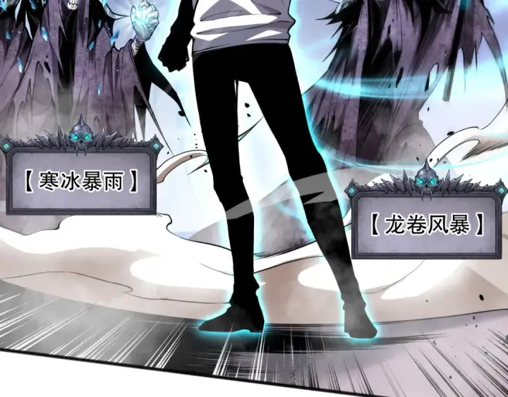 《死灵法师！我即是天灾》036话 至今最强BOSS？图10