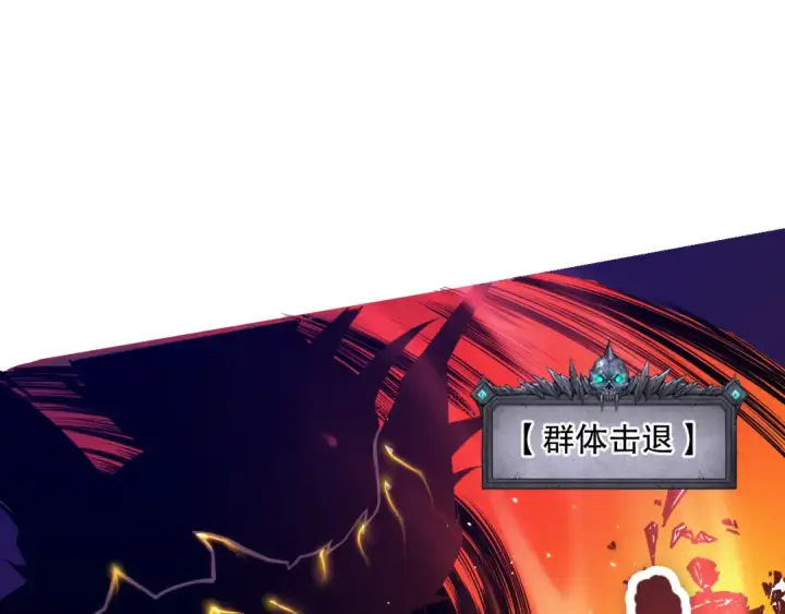 《死灵法师！我即是天灾》036话 至今最强BOSS？图105