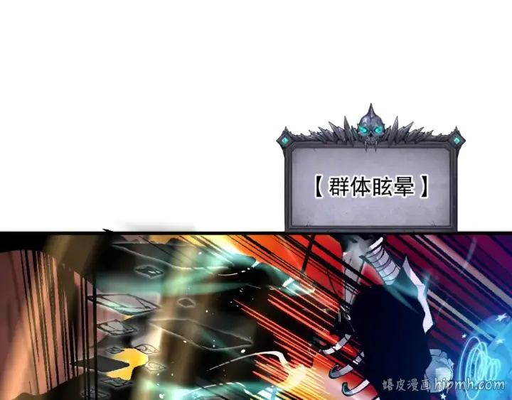 《死灵法师！我即是天灾》036话 至今最强BOSS？图112