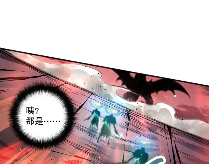 《死灵法师！我即是天灾》036话 至今最强BOSS？图127