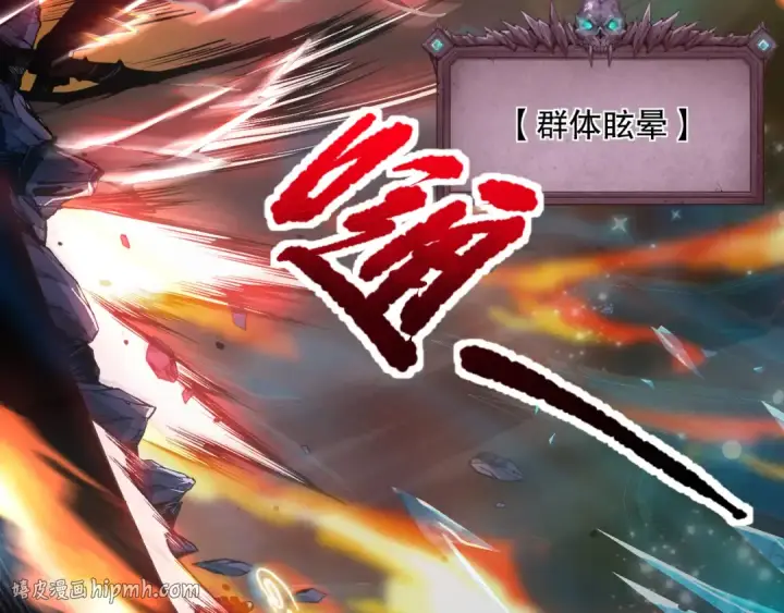 《死灵法师！我即是天灾》036话 至今最强BOSS？图144