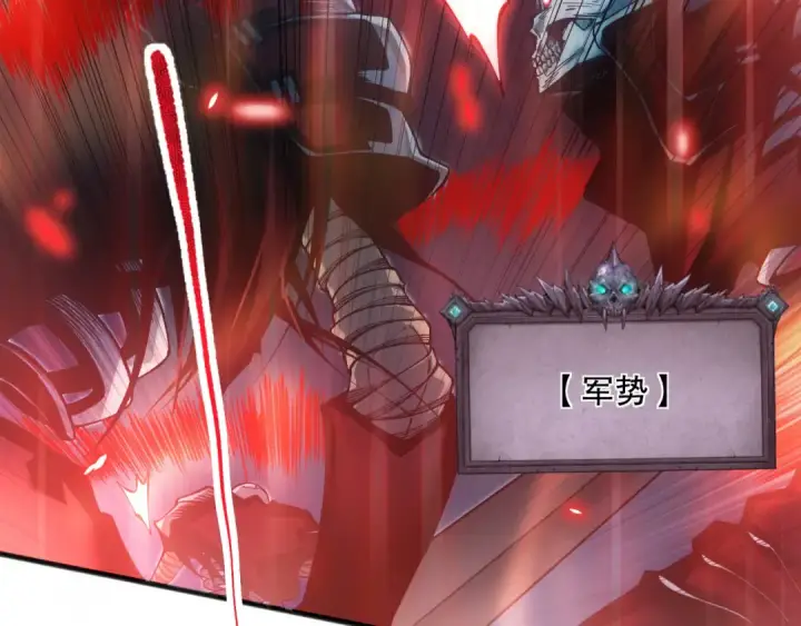 《死灵法师！我即是天灾》036话 至今最强BOSS？图147