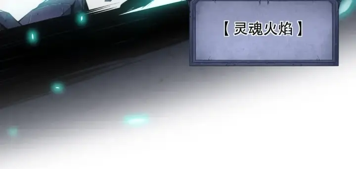 《死灵法师！我即是天灾》036话 至今最强BOSS？图157