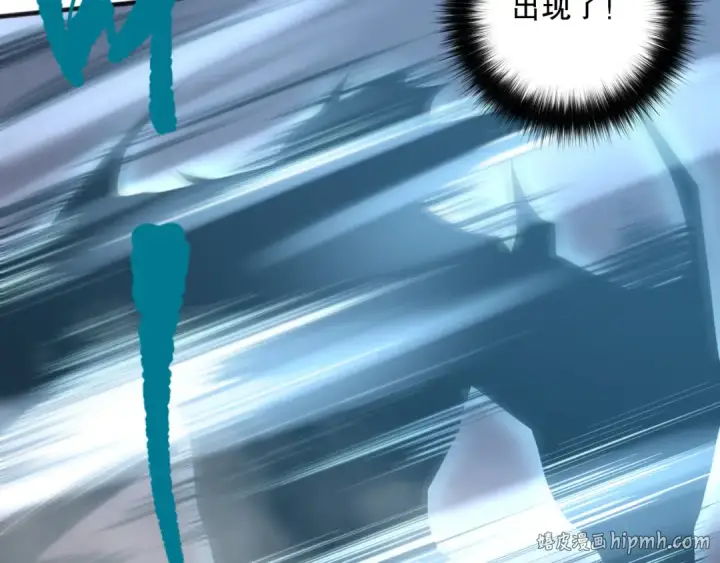《死灵法师！我即是天灾》036话 至今最强BOSS？图16